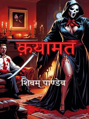 cover image of Qayamat